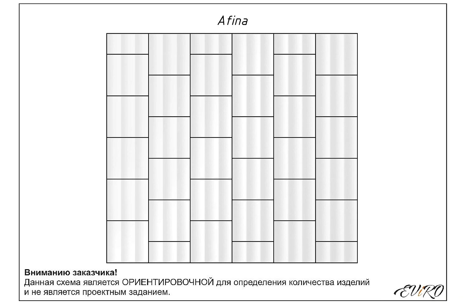Гипсовая 3D панель EViRO Afina