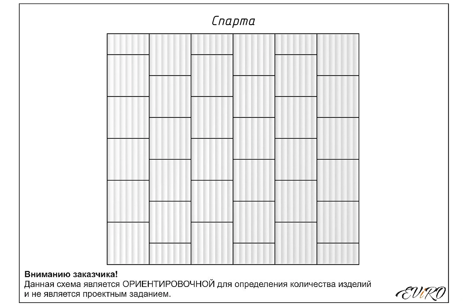 Гипсовая 3D панель EViRO Max Спарта